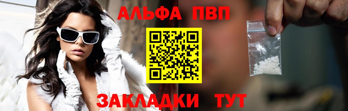 APVP СК Орск