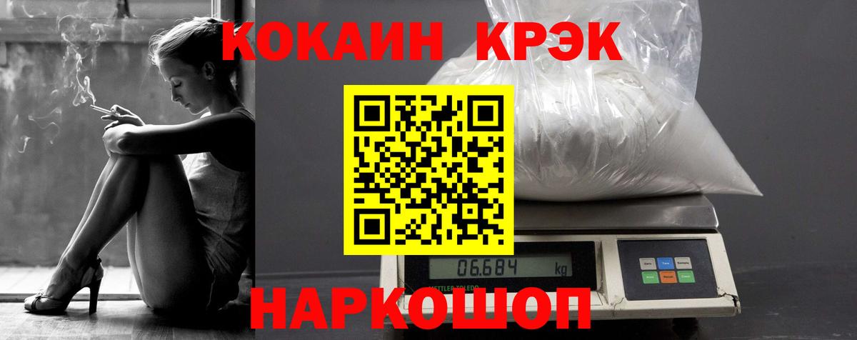 Меф мяу мяу Орск