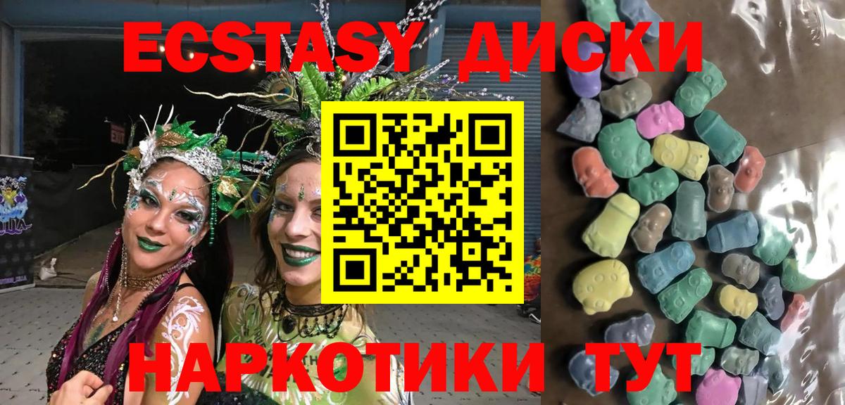 ЭКСТАЗИ TESLA Орск