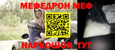 jwh Ставрополь