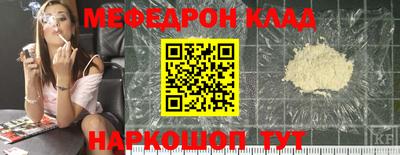jwh Ставрополь