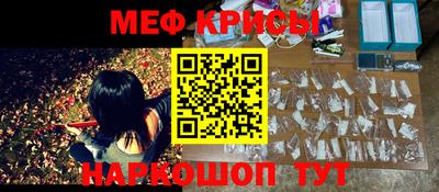 альфа пвп Сланцы