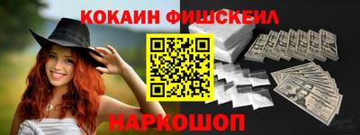 кокаин перу Славянск-на-Кубани