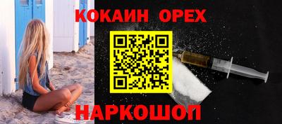 кокаин перу Славянск-на-Кубани