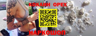 спиды Славгород