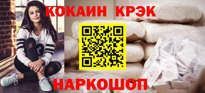 мдма Старая Купавна