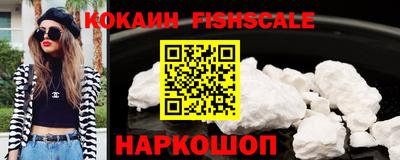 альфа пвп Сланцы