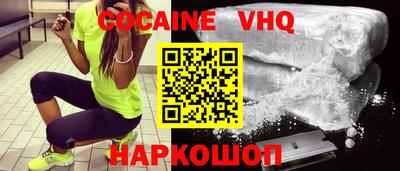 альфа пвп Сланцы