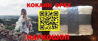 spice Среднеуральск