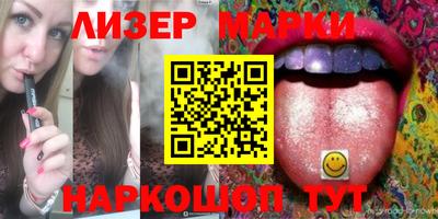 спиды Славгород