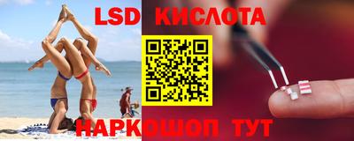 спиды Славгород