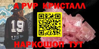 кокаин перу Славянск-на-Кубани