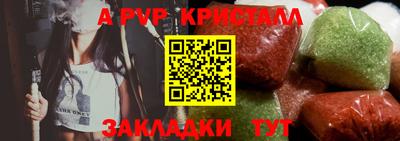кокаин перу Славянск-на-Кубани