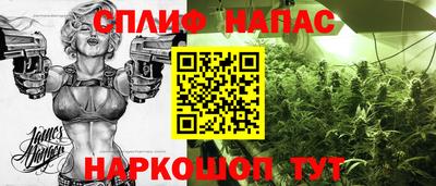 spice Среднеуральск