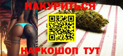 кокаин перу Славянск-на-Кубани