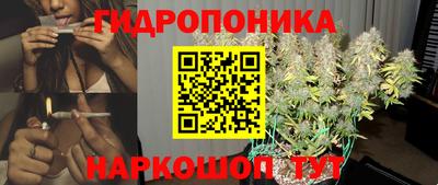 альфа пвп Сланцы