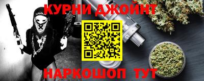 альфа пвп Сланцы