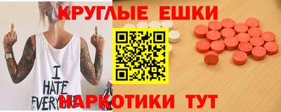 спиды Славгород