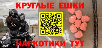 альфа пвп Сланцы