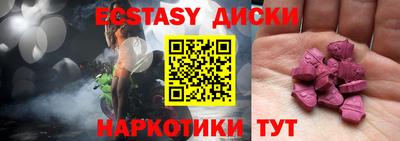 альфа пвп Сланцы