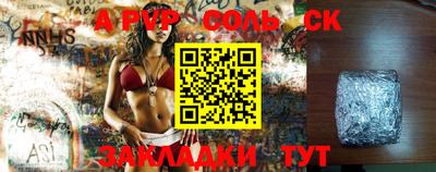 спиды Славгород
