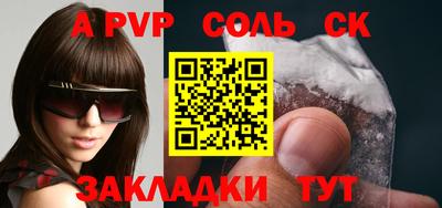кокаин перу Славянск-на-Кубани