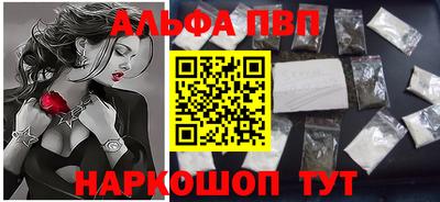 кокаин перу Славянск-на-Кубани