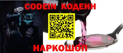 альфа пвп Сланцы