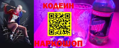 кокаин перу Славянск-на-Кубани