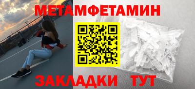 мдма Старая Купавна