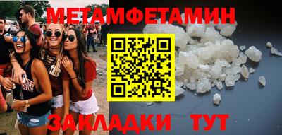 spice Среднеуральск