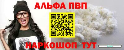 спиды Славгород