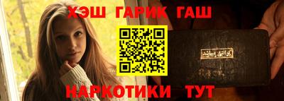 мдма Старая Купавна