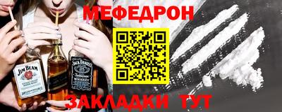 jwh Ставрополь