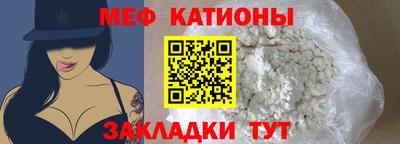 спиды Славгород