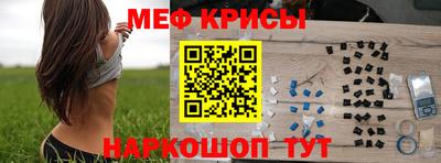 jwh Ставрополь