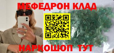 альфа пвп Сланцы