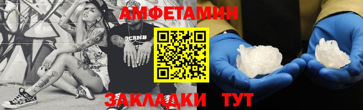 Орск  Метамфетамин винт  Метамфетамин винт  Вход с VPN 