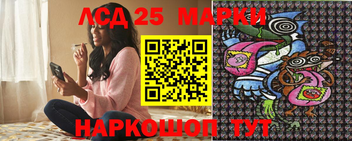 даркнет сайт  Вход с VPN  Марки N-bome 1500мкг  Орск  Марки N-bome 1500мкг 
