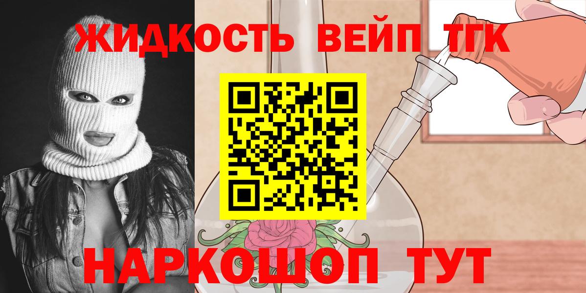 Гашиш  Бошки Шишки  МЕФ кристаллы  ГАШИШ  Орск  Вход с VPN 